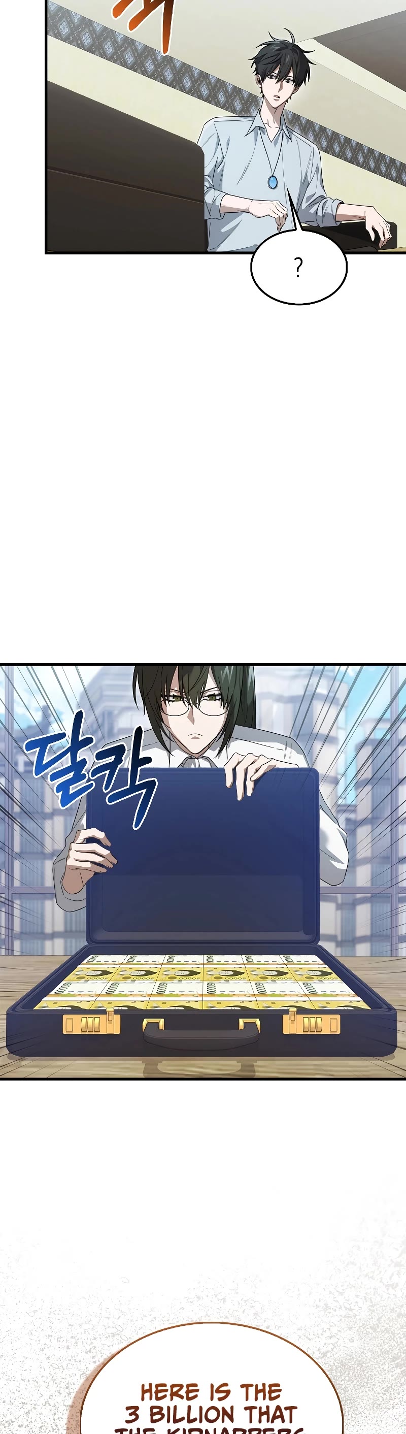 I'm Not a Regressor Chapter 19 page 19 - Chapter 19