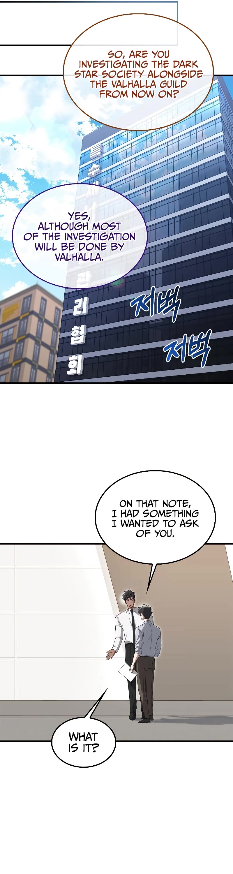I'm Not a Regressor Chapter 19 page 30 - Chapter 19
