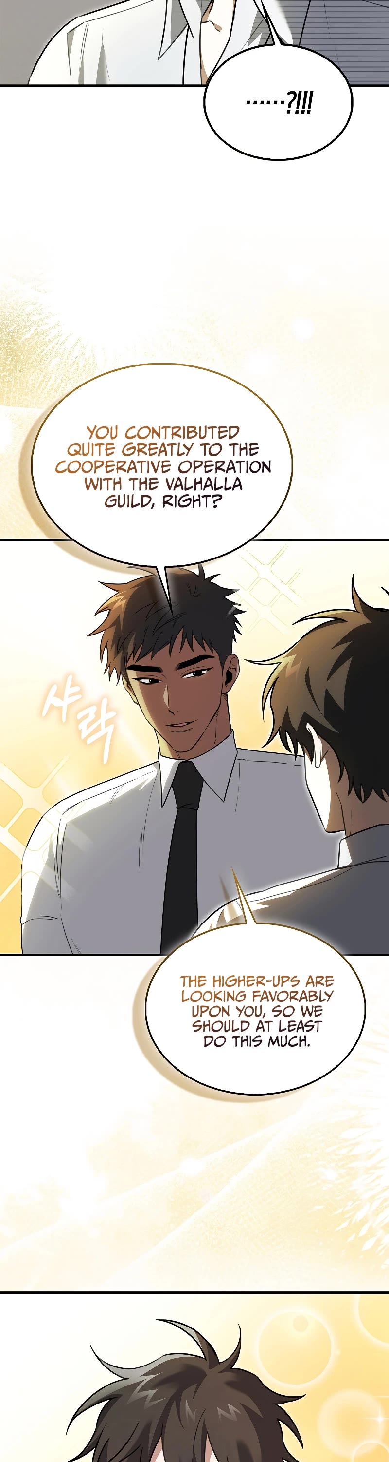 I'm Not a Regressor Chapter 19 page 35 - Chapter 19