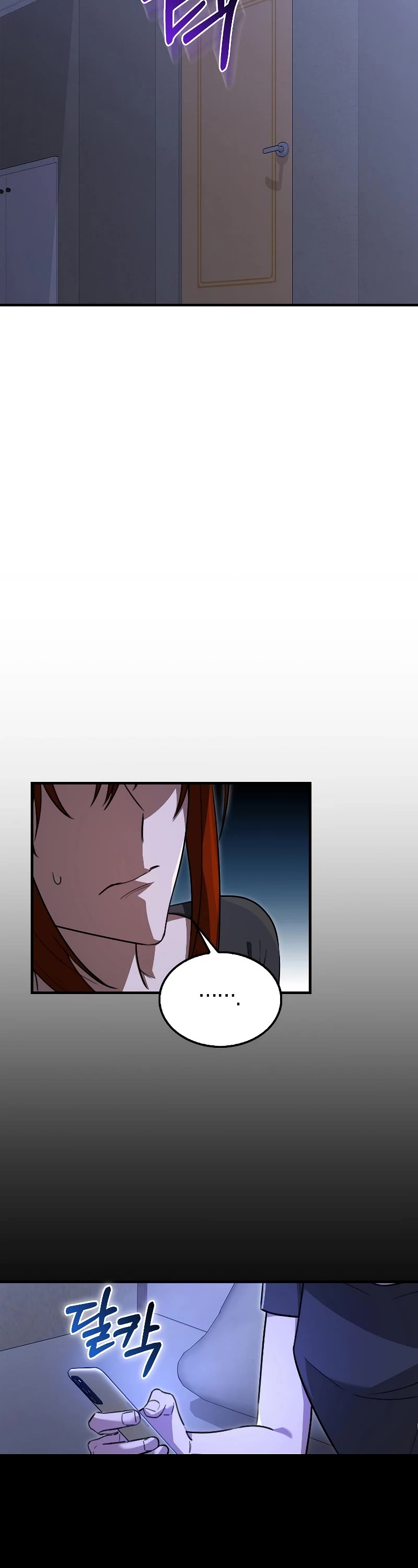 I'm Not a Regressor Chapter 19 page 44 - Chapter 19