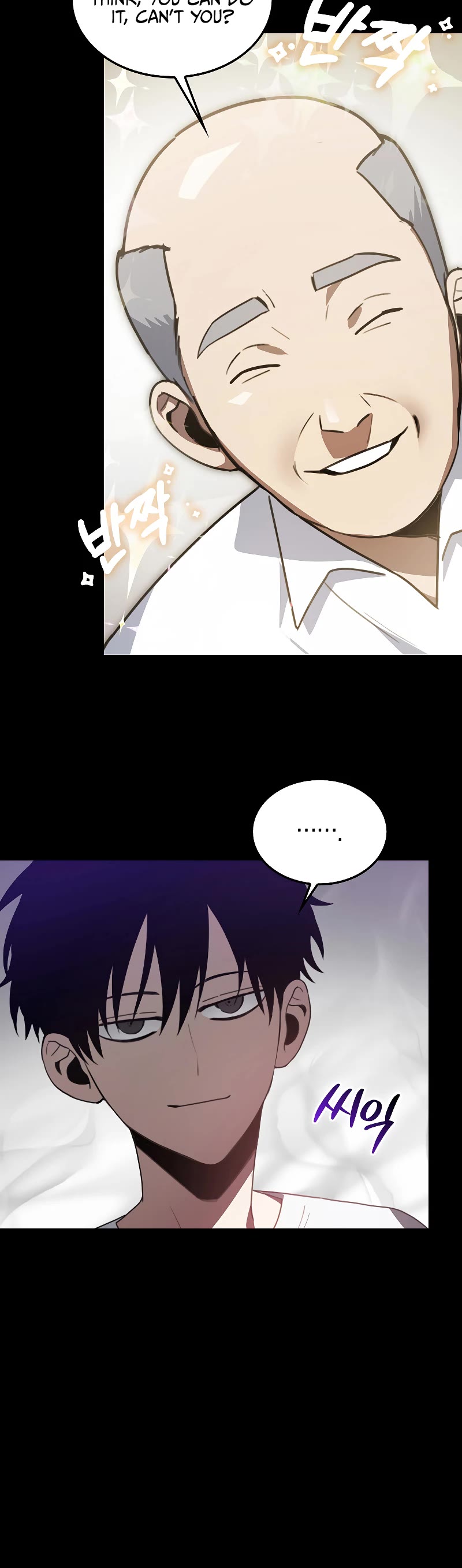 I'm Not a Regressor Chapter 2 page 6 - Chapter 2
