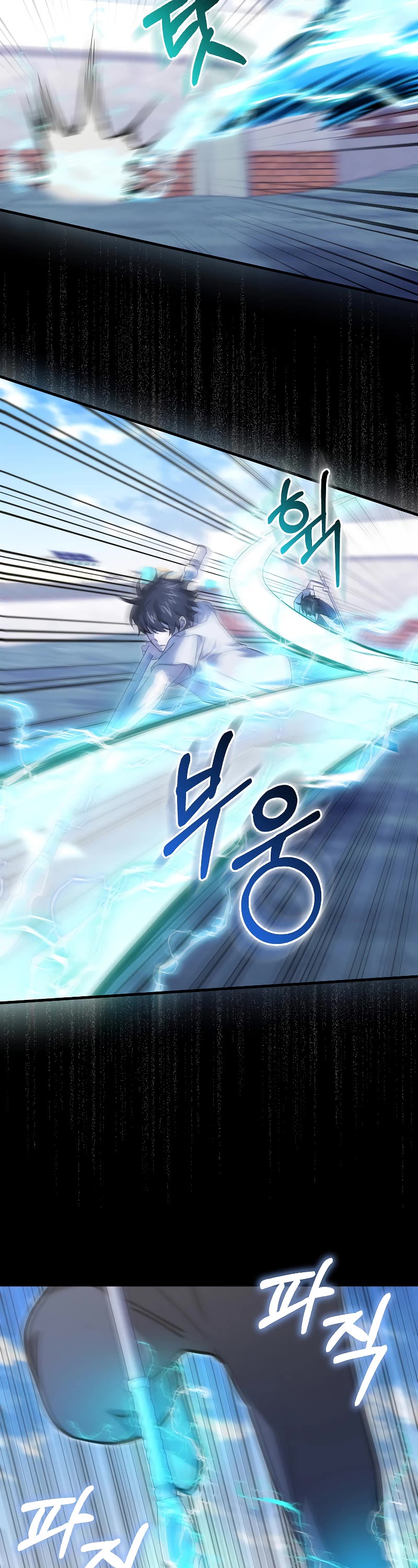 I'm Not a Regressor Chapter 20 page 20 - Chapter 20