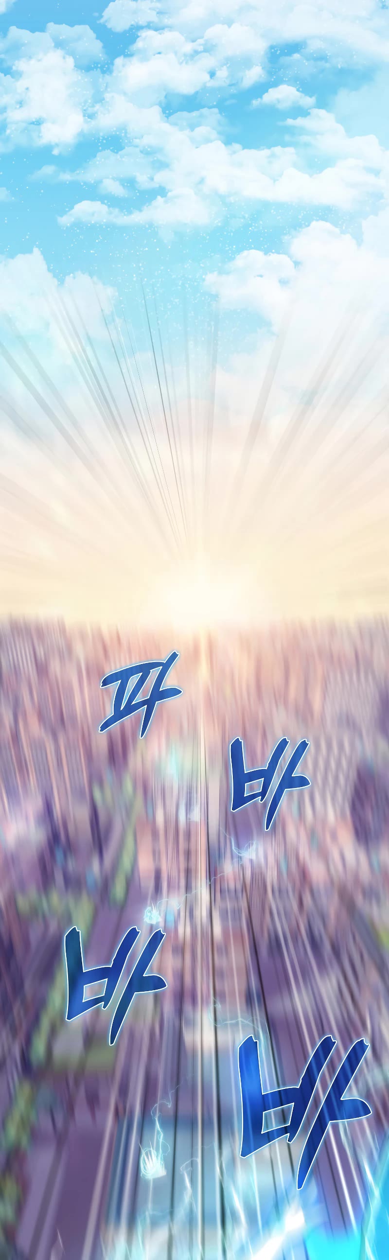 I'm Not a Regressor Chapter 20 page 22 - Chapter 20