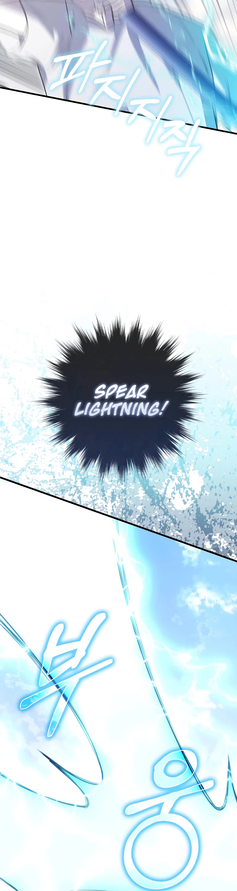I'm Not a Regressor Chapter 20 page 24 - Chapter 20