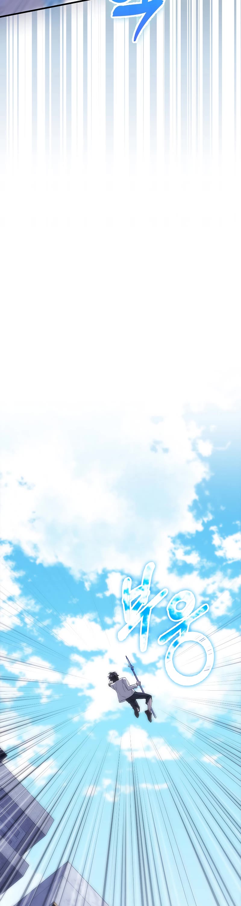 I'm Not a Regressor Chapter 20 page 43 - Chapter 20