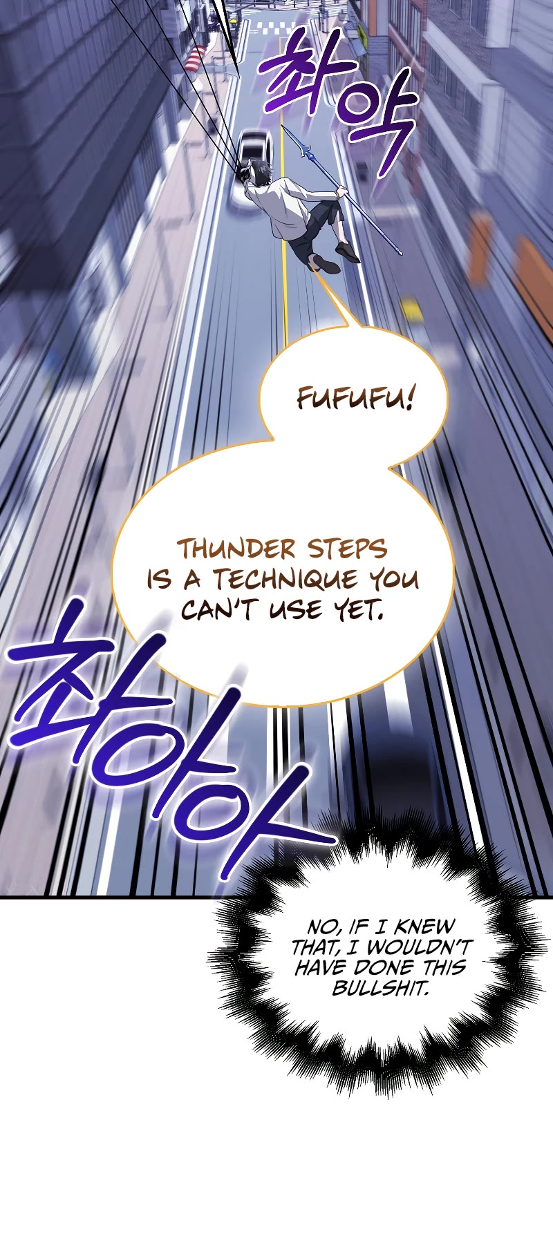 I'm Not a Regressor Chapter 20 page 46 - Chapter 20