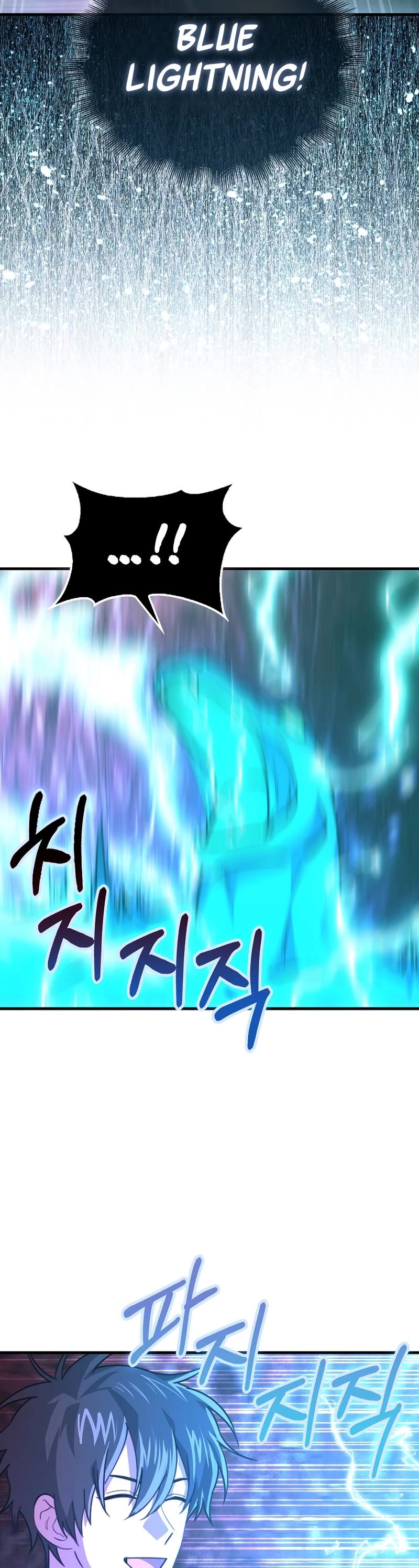 I'm Not a Regressor Chapter 21 page 32 - Chapter 21