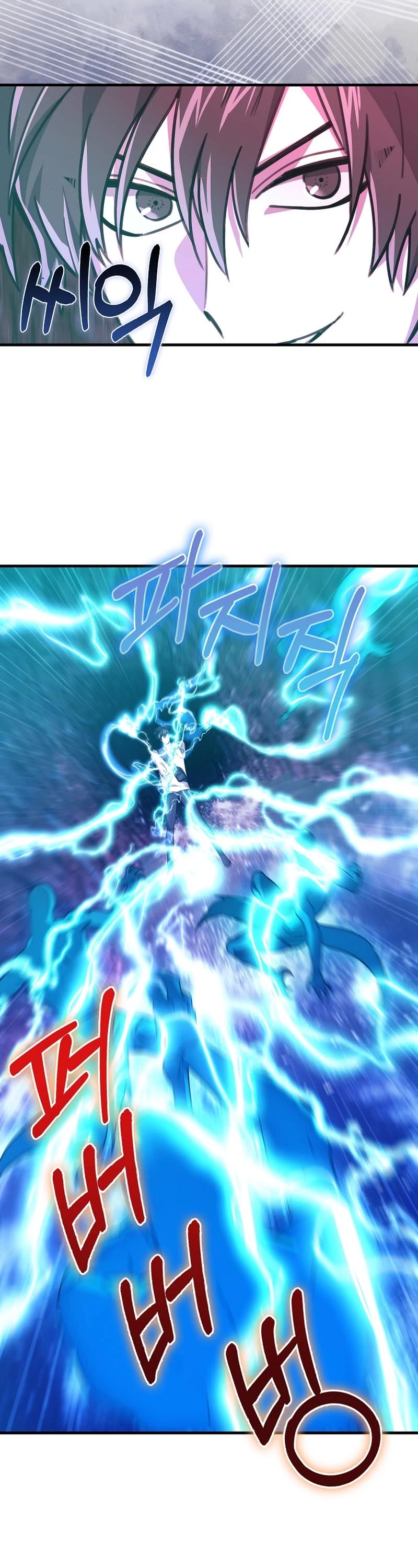 I'm Not a Regressor Chapter 21 page 41 - Chapter 21