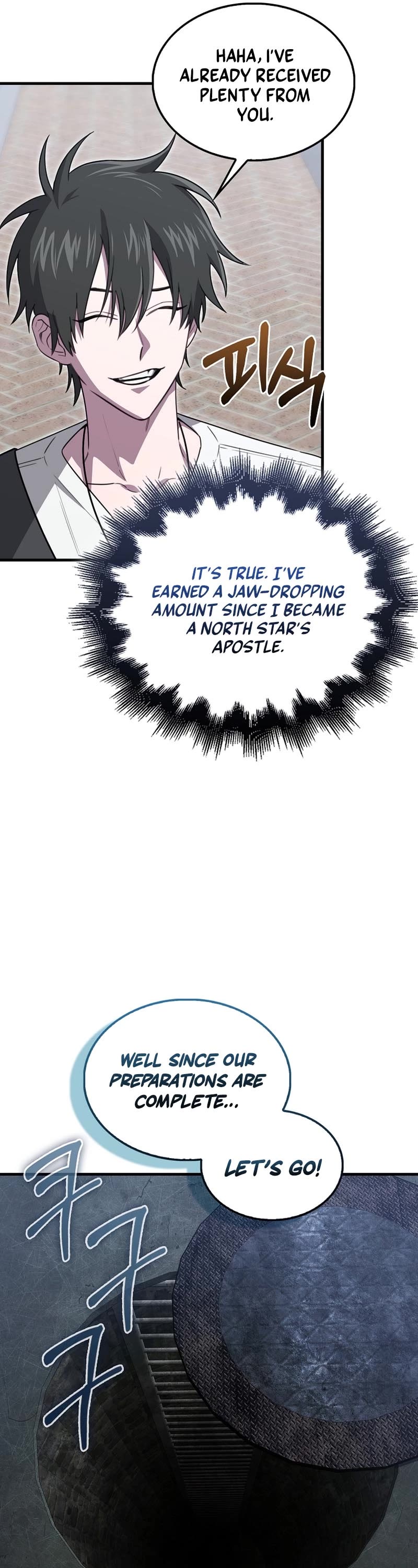 I'm Not a Regressor Chapter 21 page 6 - Chapter 21