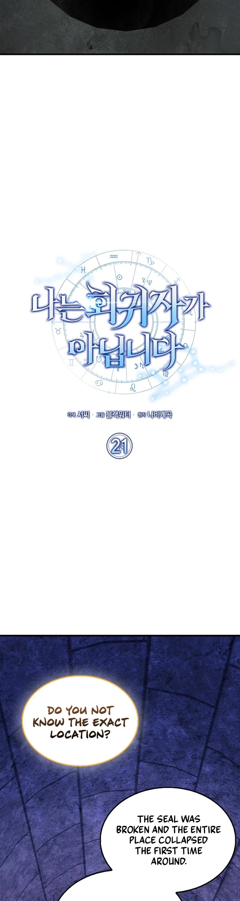 I'm Not a Regressor Chapter 21 page 7 - Chapter 21