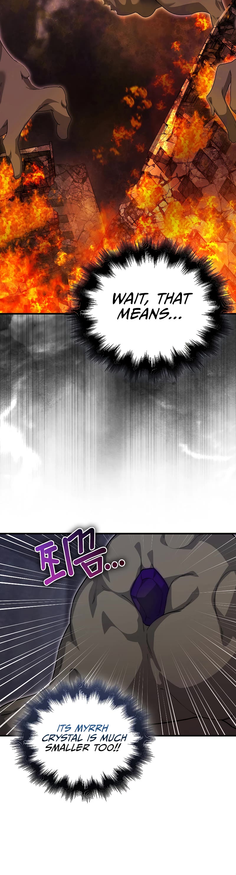 I'm Not a Regressor Chapter 22 page 15 - Chapter 22