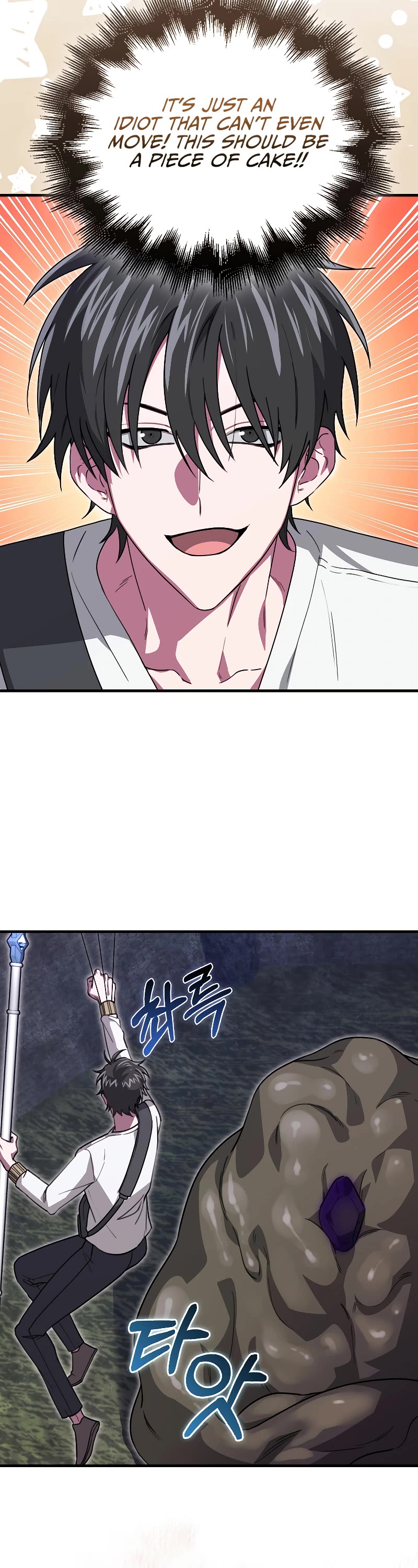 I'm Not a Regressor Chapter 22 page 17 - Chapter 22