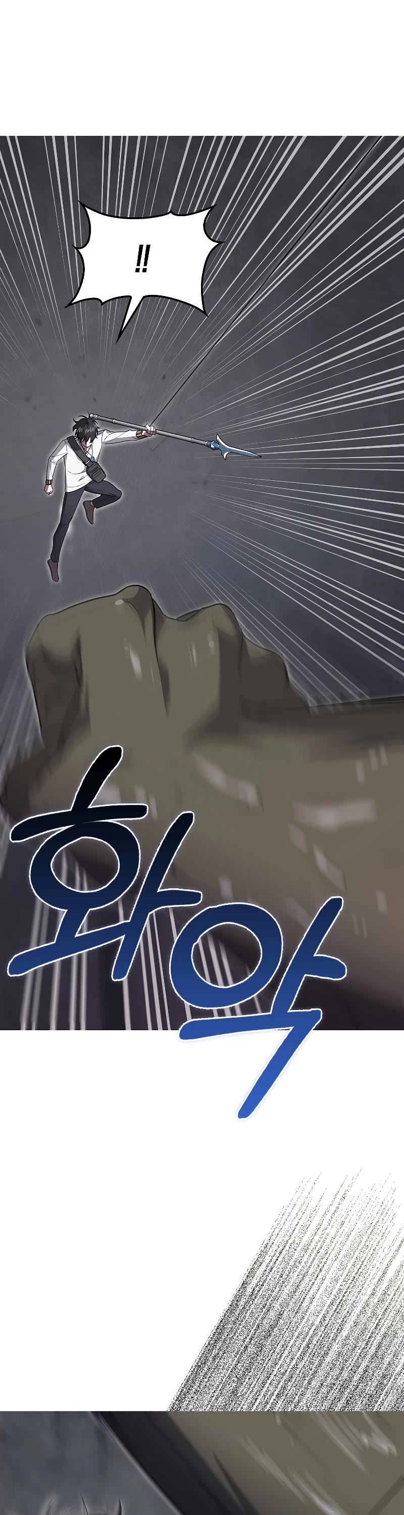 I'm Not a Regressor Chapter 22 page 39 - Chapter 22