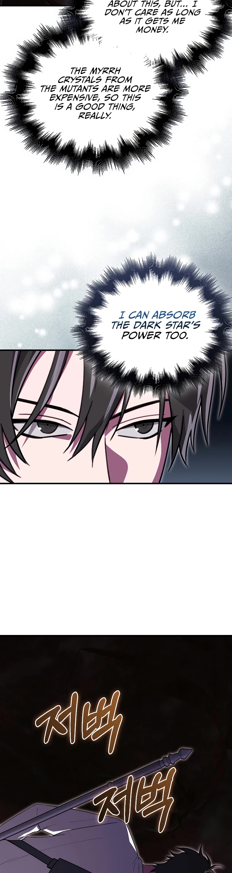 I'm Not a Regressor Chapter 22 page 8 - Chapter 22