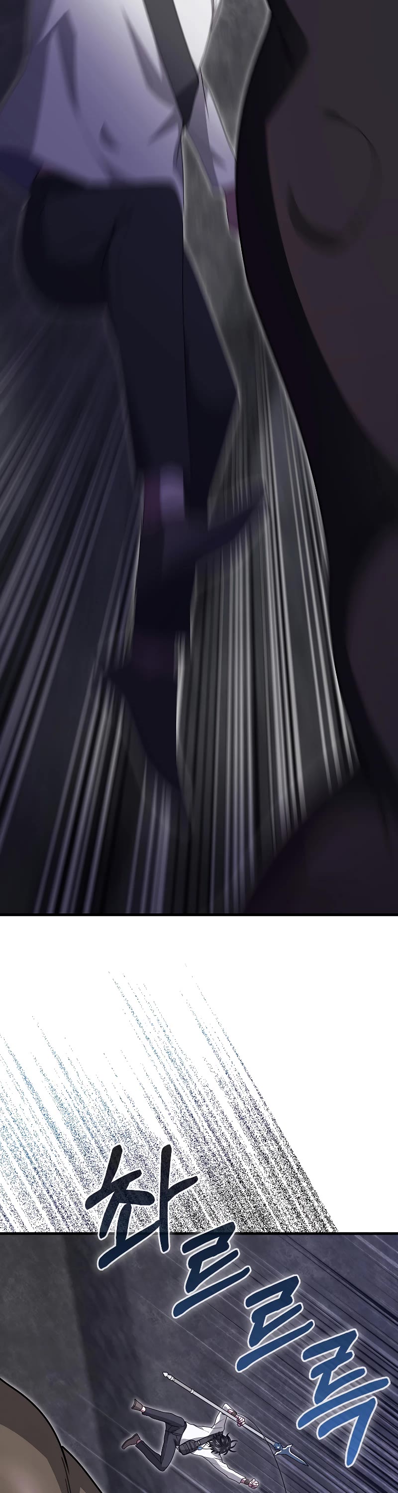 I'm Not a Regressor Chapter 23 page 14 - Chapter 23