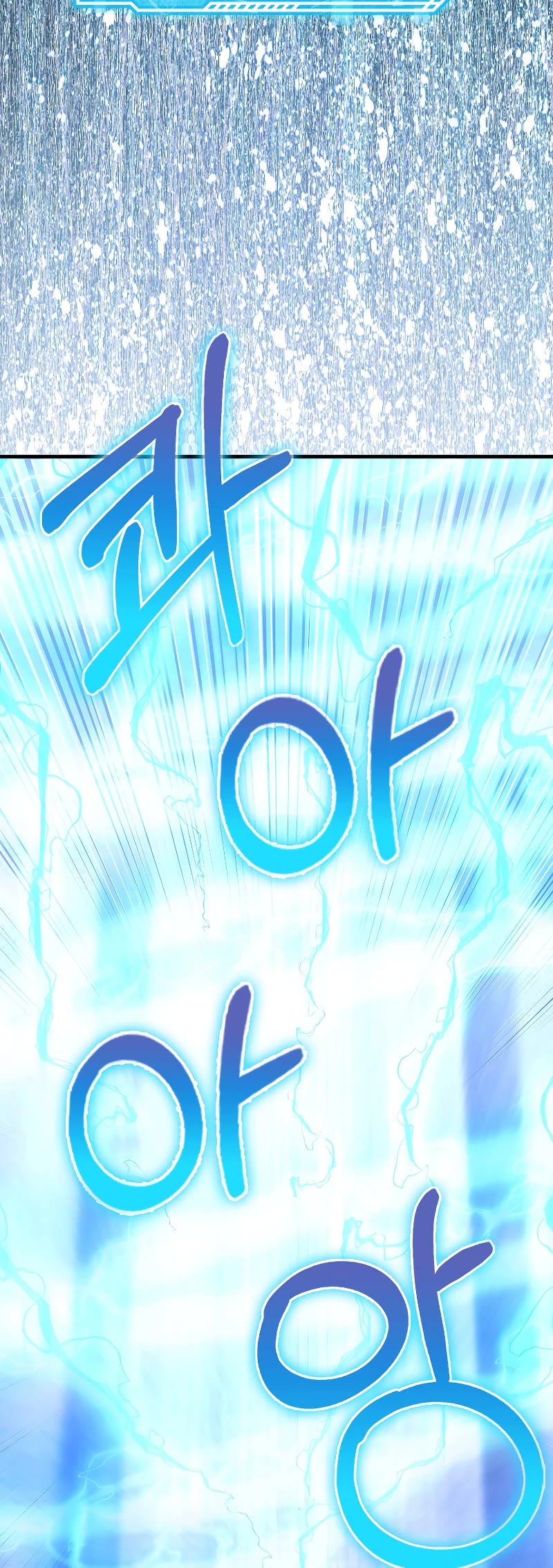 I'm Not a Regressor Chapter 23 page 21 - Chapter 23