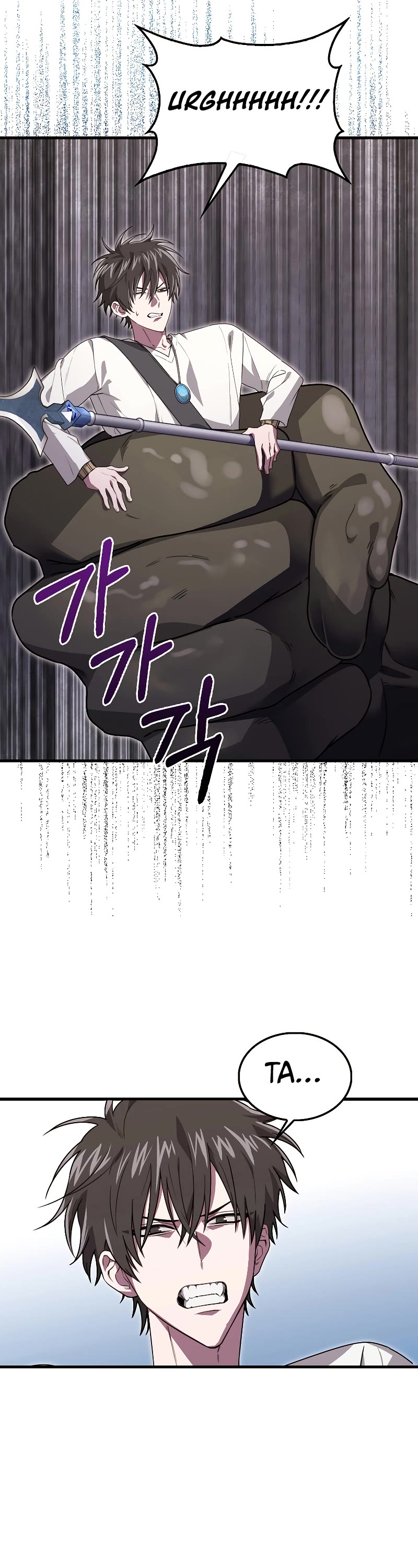 I'm Not a Regressor Chapter 23 page 3 - Chapter 23
