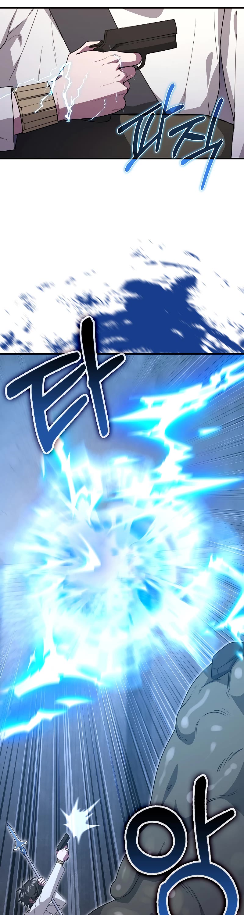I'm Not a Regressor Chapter 23 page 4 - Chapter 23