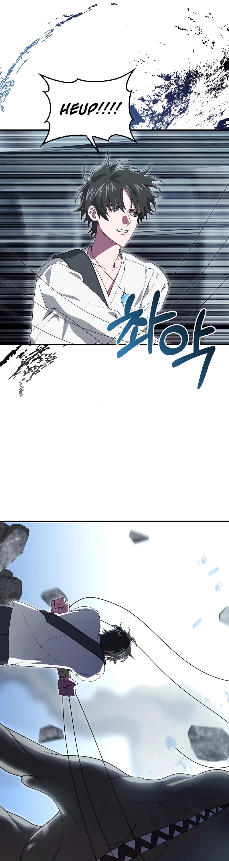 I'm Not a Regressor Chapter 24 page 12 - Chapter 24