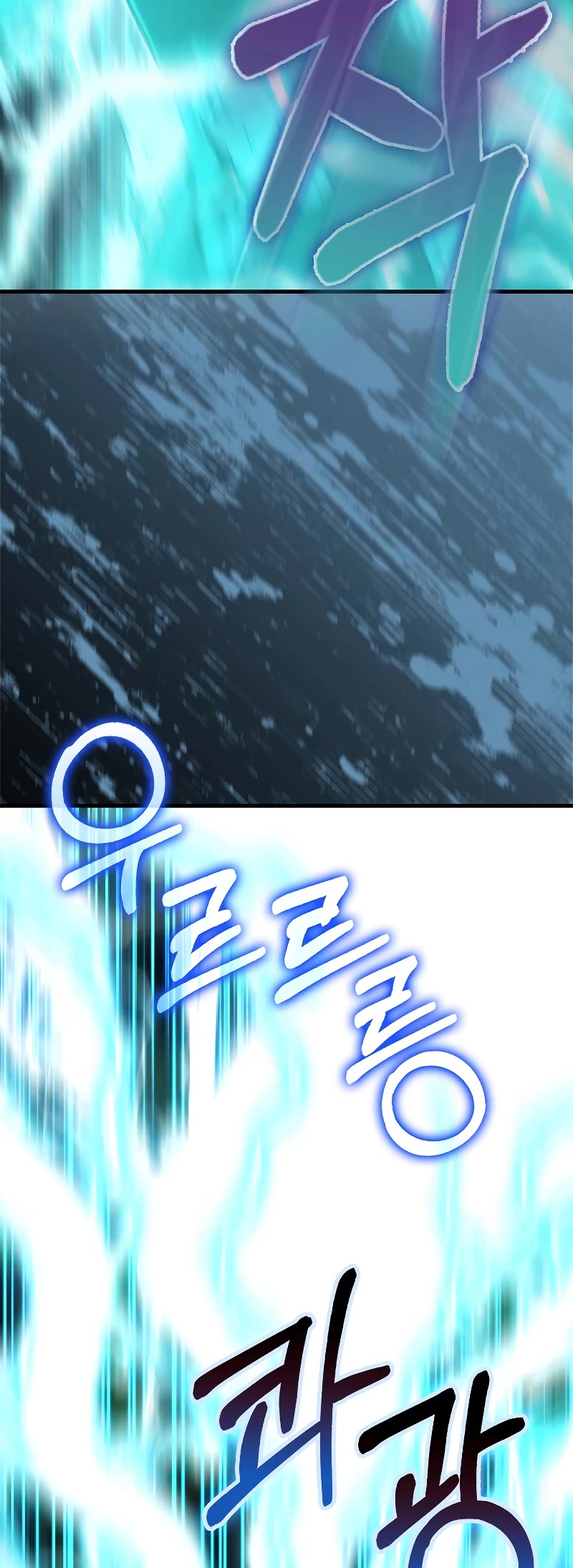 I'm Not a Regressor Chapter 24 page 16 - Chapter 24