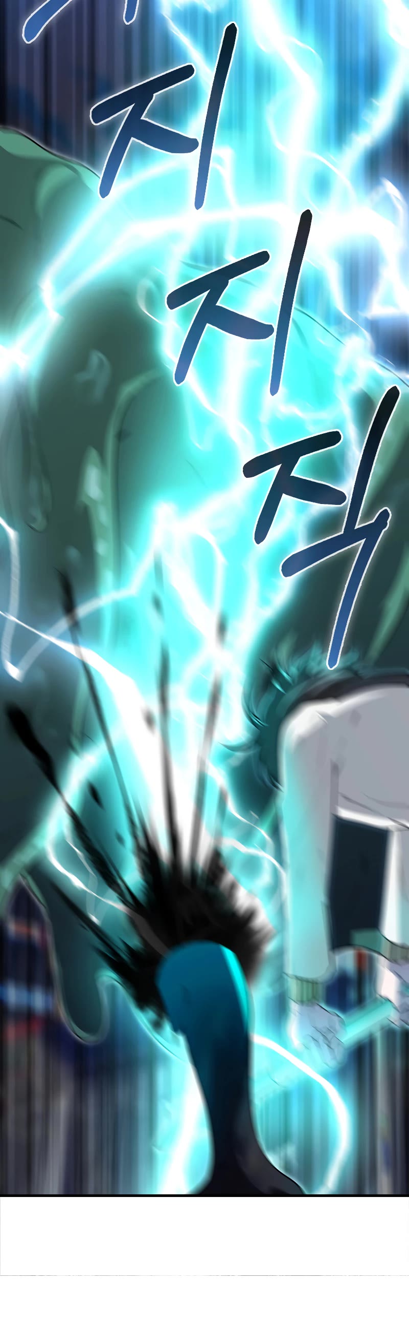I'm Not a Regressor Chapter 24 page 6 - Chapter 24