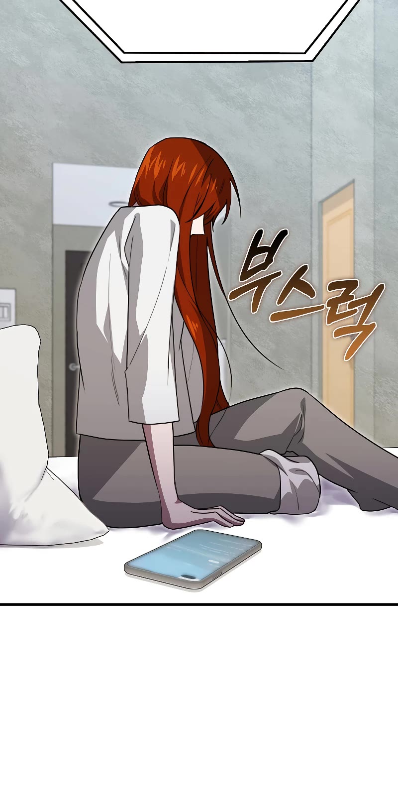 I'm Not a Regressor Chapter 25 page 24 - Chapter 25