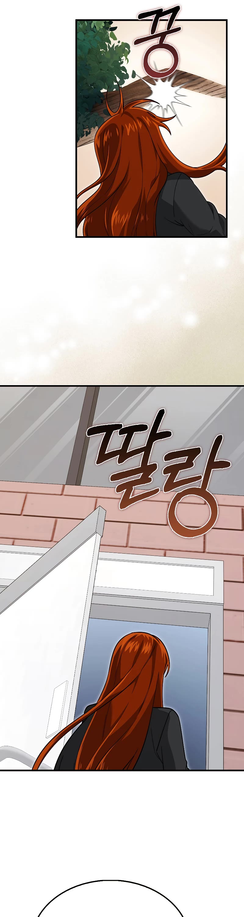 I'm Not a Regressor Chapter 26 page 24 - Chapter 26