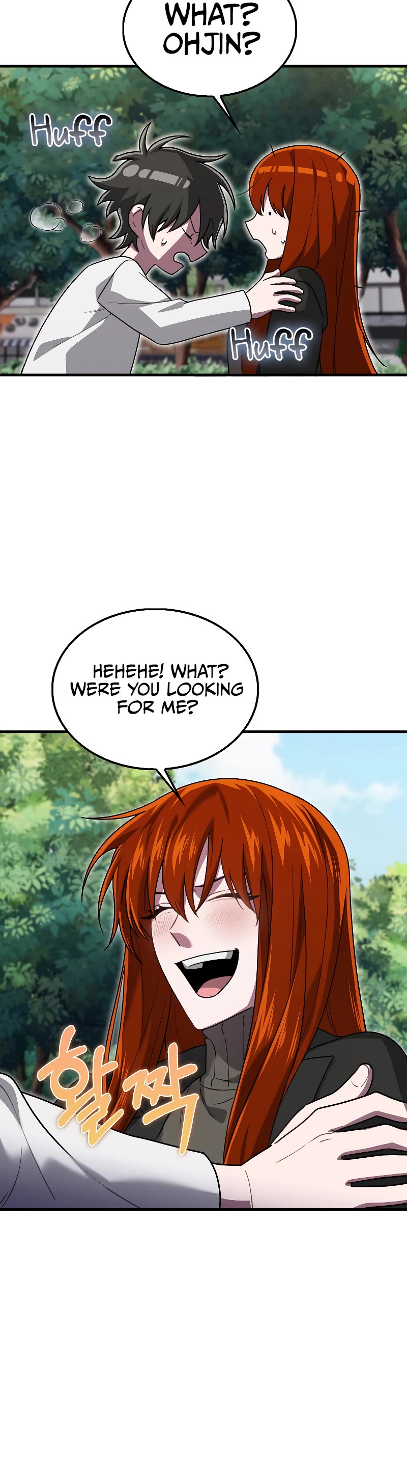 I'm Not a Regressor Chapter 26 page 40 - Chapter 26