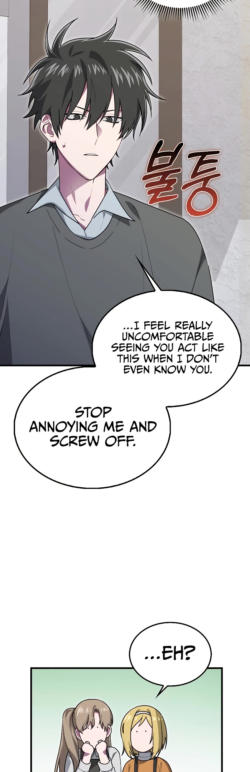 I'm Not a Regressor Chapter 27 page 18 - Chapter 27