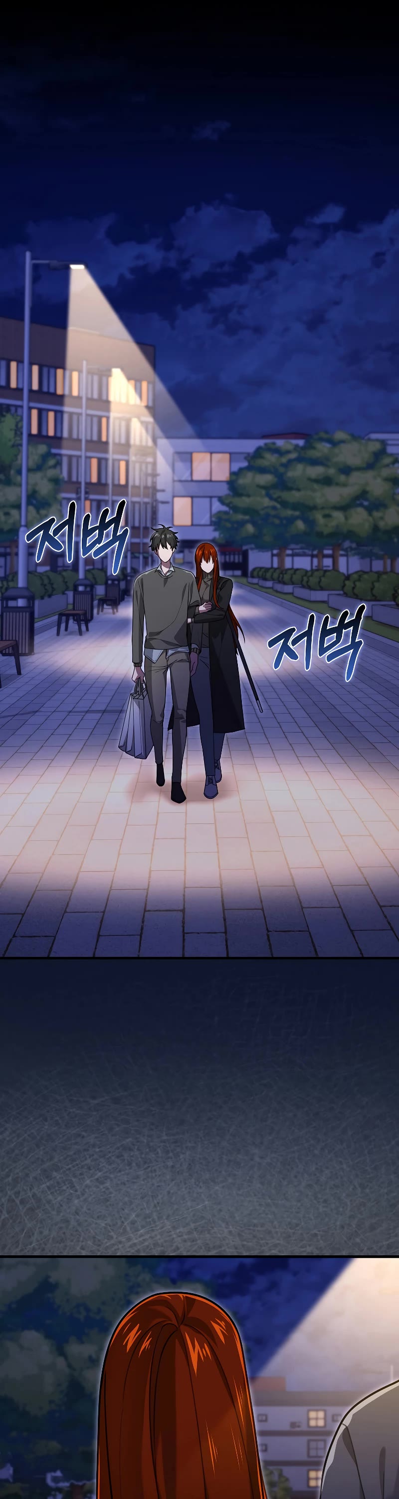 I'm Not a Regressor Chapter 27 page 33 - Chapter 27