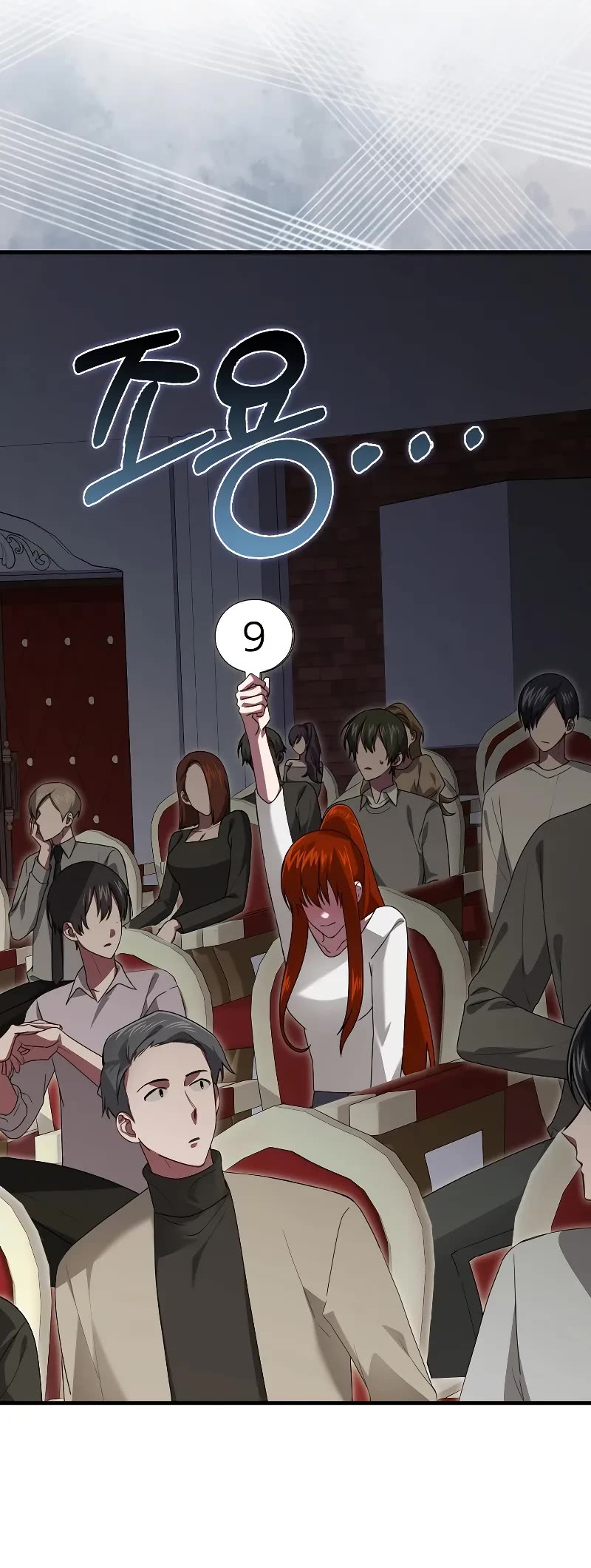 I'm Not a Regressor Chapter 28 page 28 - Chapter 28