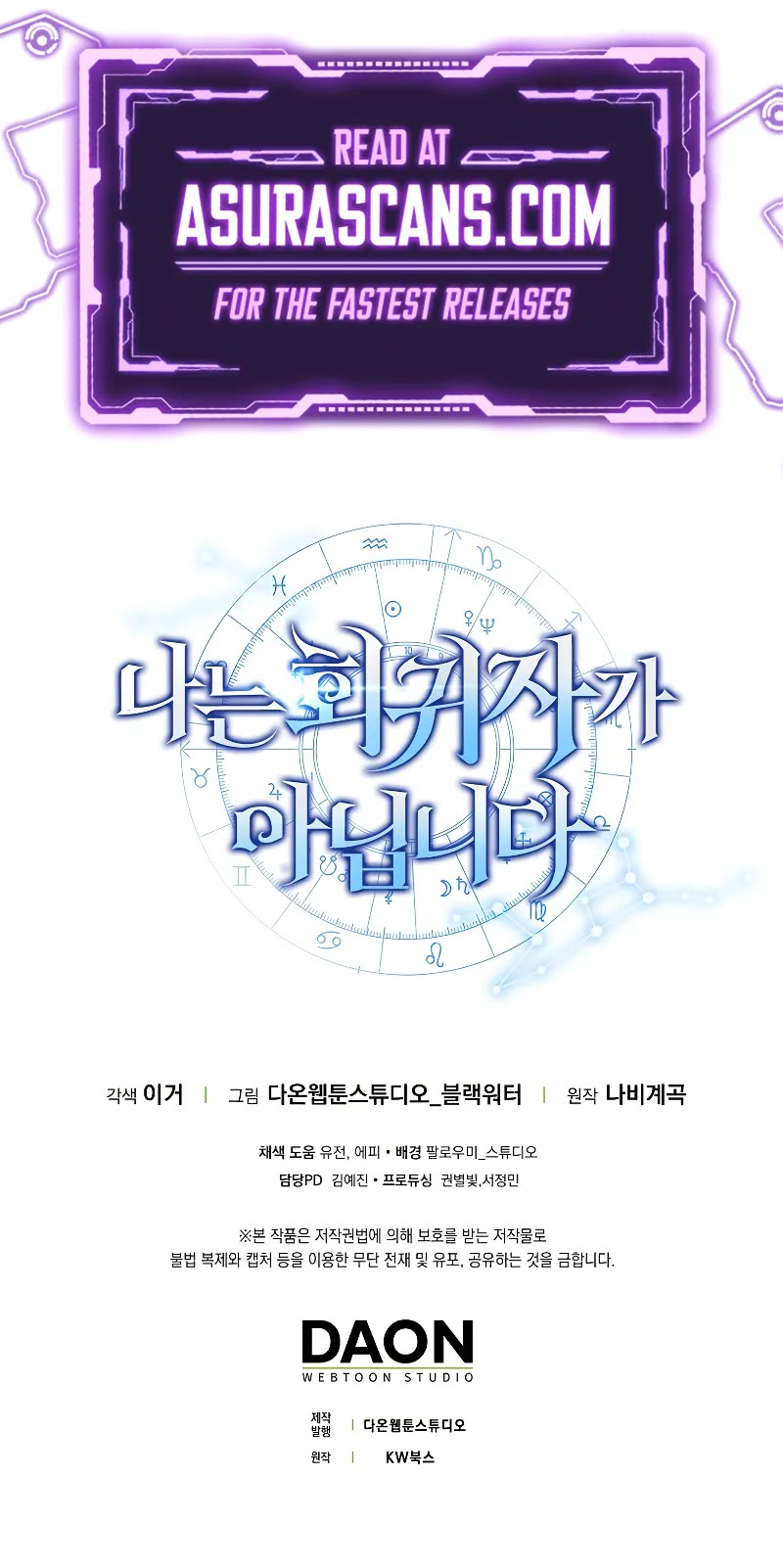 I'm Not a Regressor Chapter 28 page 54 - Chapter 28