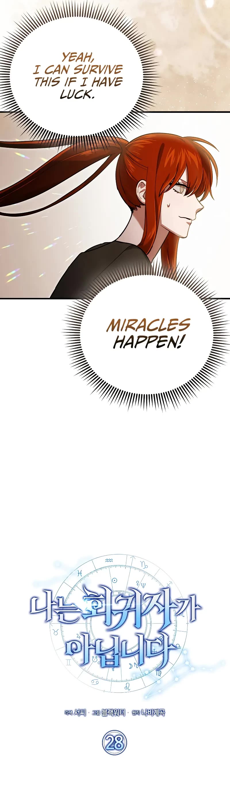 I'm Not a Regressor Chapter 28 page 8 - Chapter 28