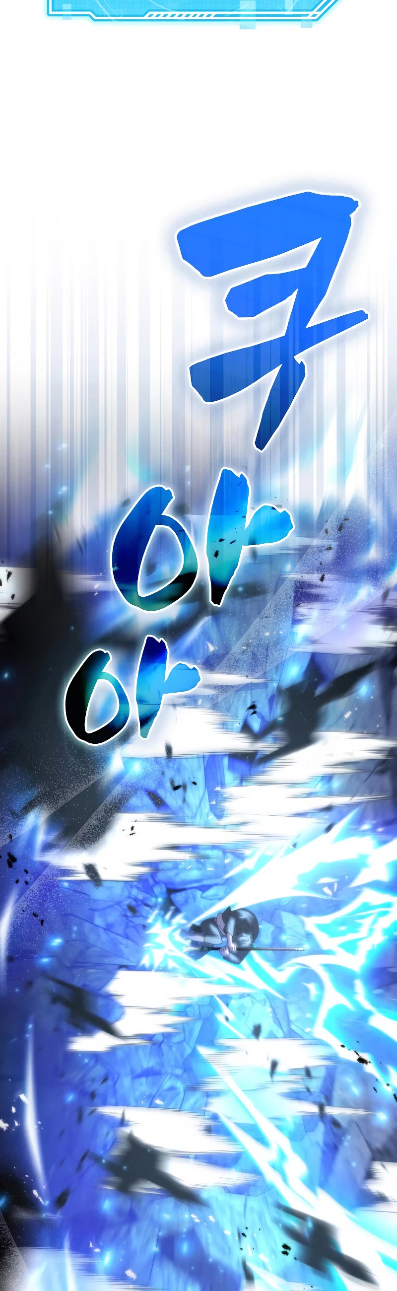 I'm Not a Regressor Chapter 3 page 31 - Chapter 3