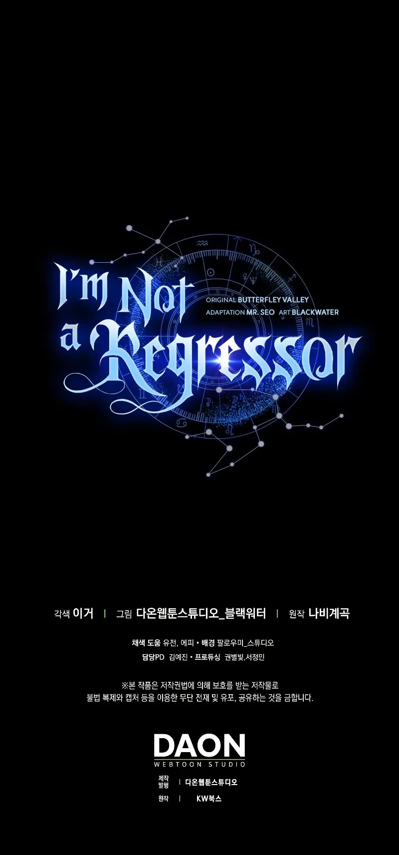 I'm Not a Regressor Chapter 30 page 51 - Chapter 30