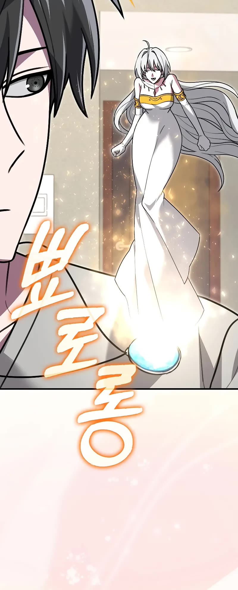 I'm Not a Regressor Chapter 30 page 9 - Chapter 30