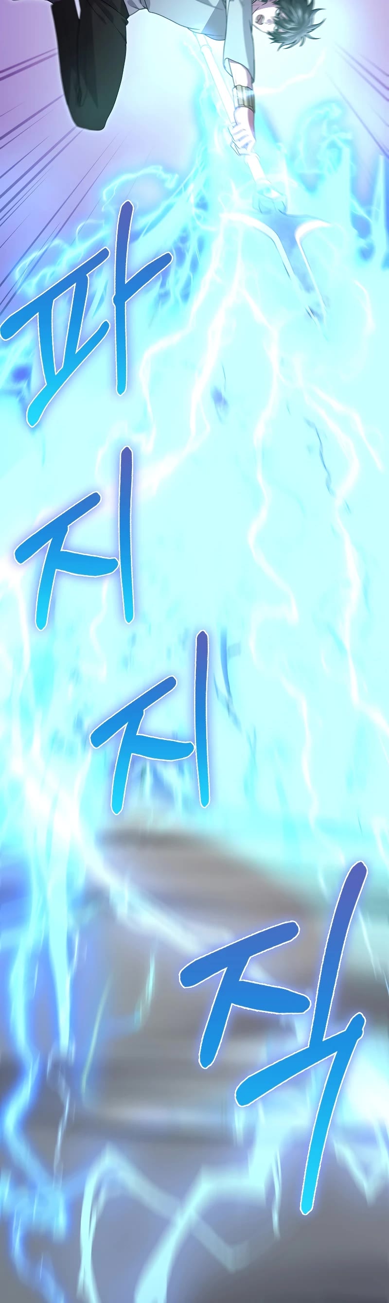 I'm Not a Regressor Chapter 31 page 3 - Chapter 31