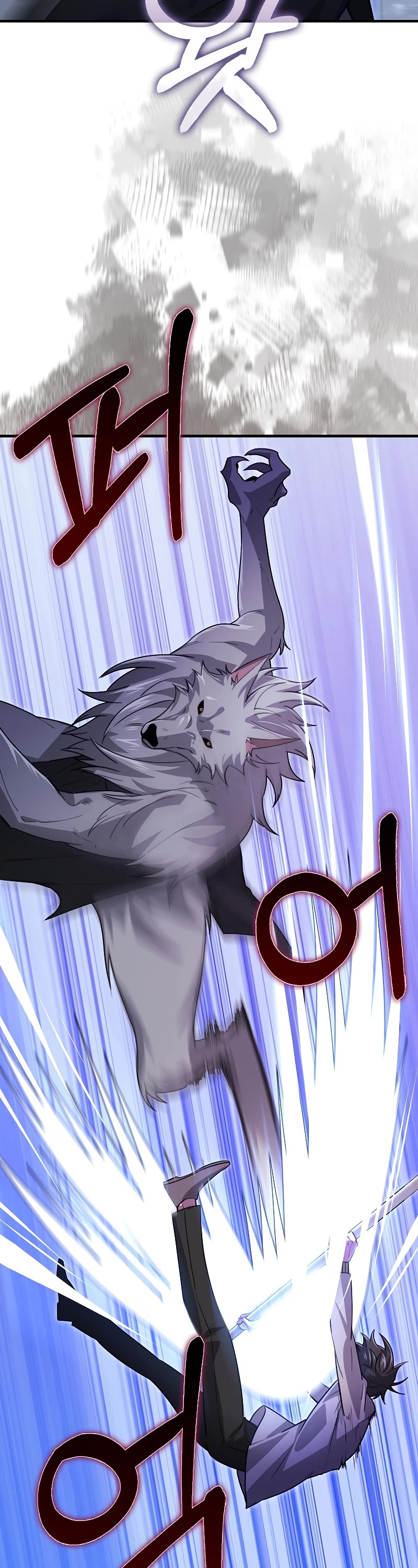 I'm Not a Regressor Chapter 31 page 43 - Chapter 31