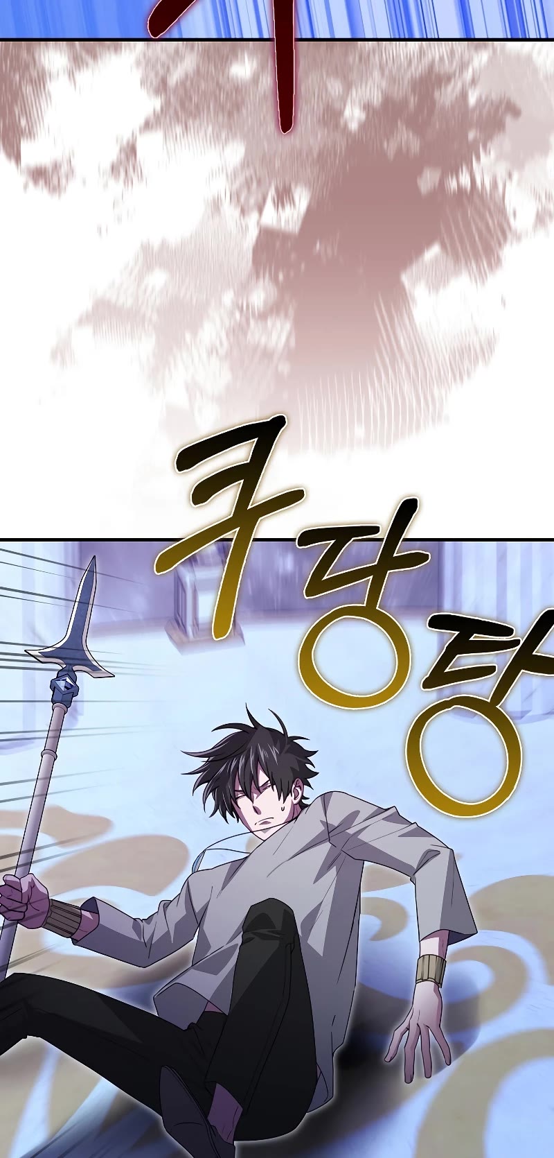 I'm Not a Regressor Chapter 31 page 44 - Chapter 31