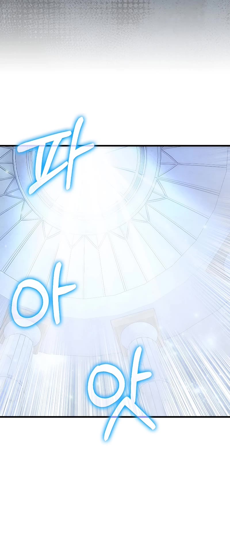 I'm Not a Regressor Chapter 31 page 49 - Chapter 31