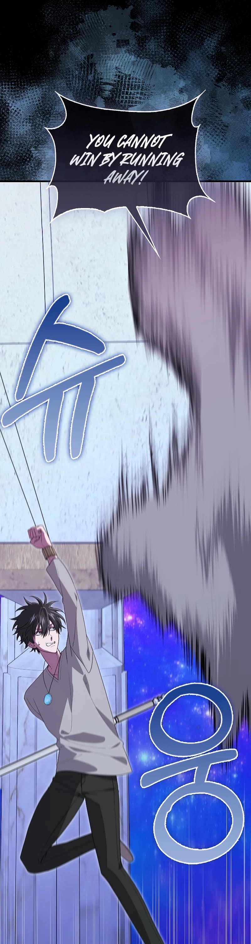 I'm Not a Regressor Chapter 31 page 6 - Chapter 31
