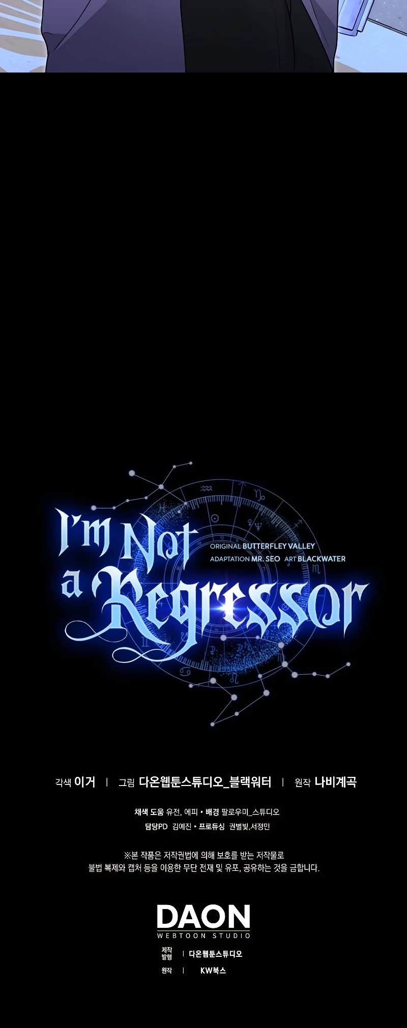 I'm Not a Regressor Chapter 31 page 65 - Chapter 31