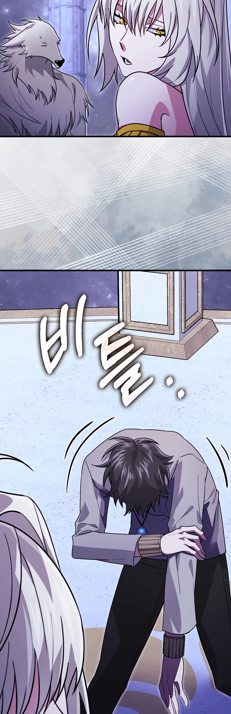 I'm Not a Regressor Chapter 32 page 11 - Chapter 32
