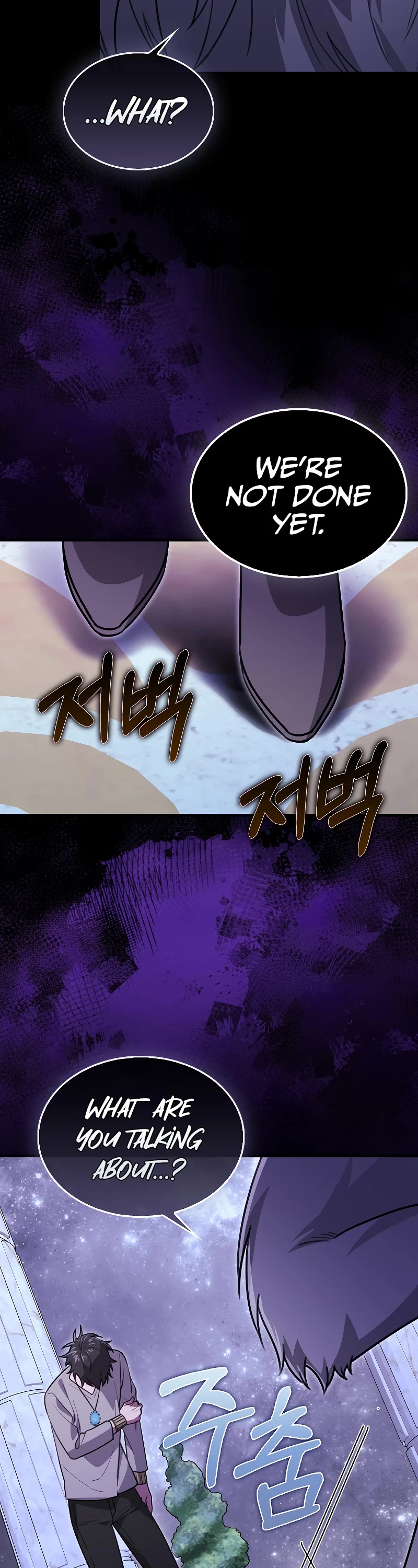 I'm Not a Regressor Chapter 32 page 18 - Chapter 32