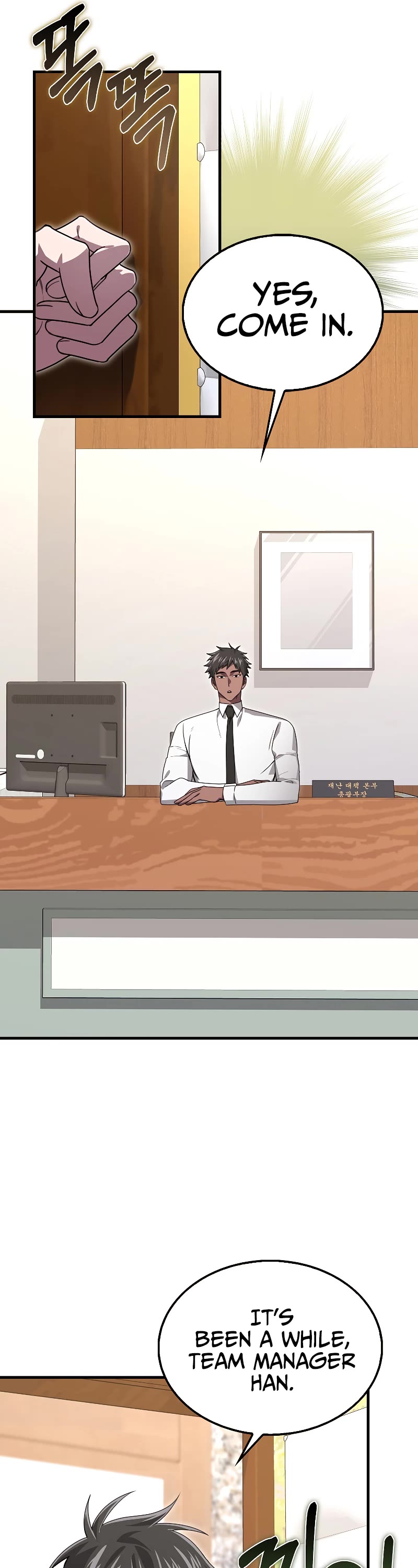 I'm Not a Regressor Chapter 32 page 32 - Chapter 32