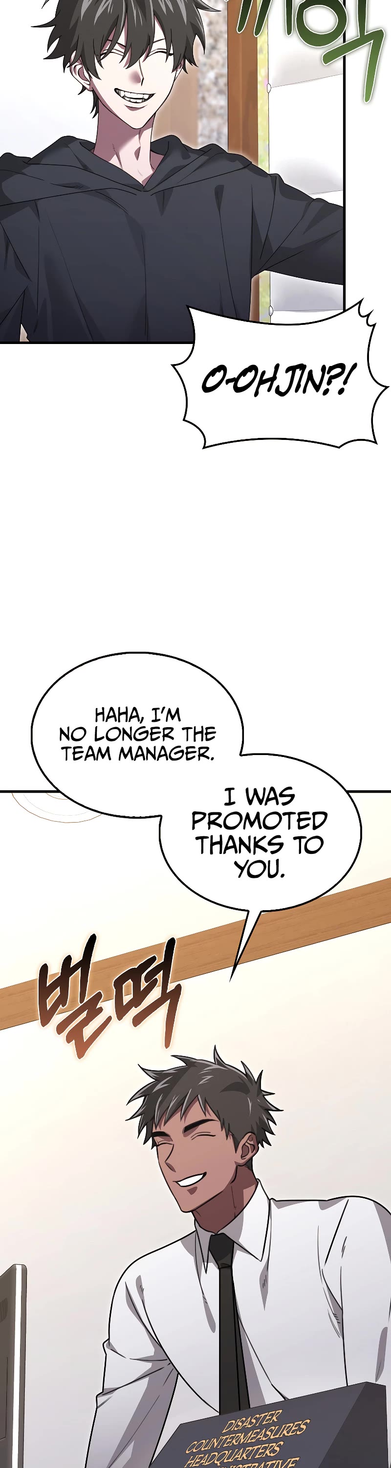 I'm Not a Regressor Chapter 32 page 33 - Chapter 32