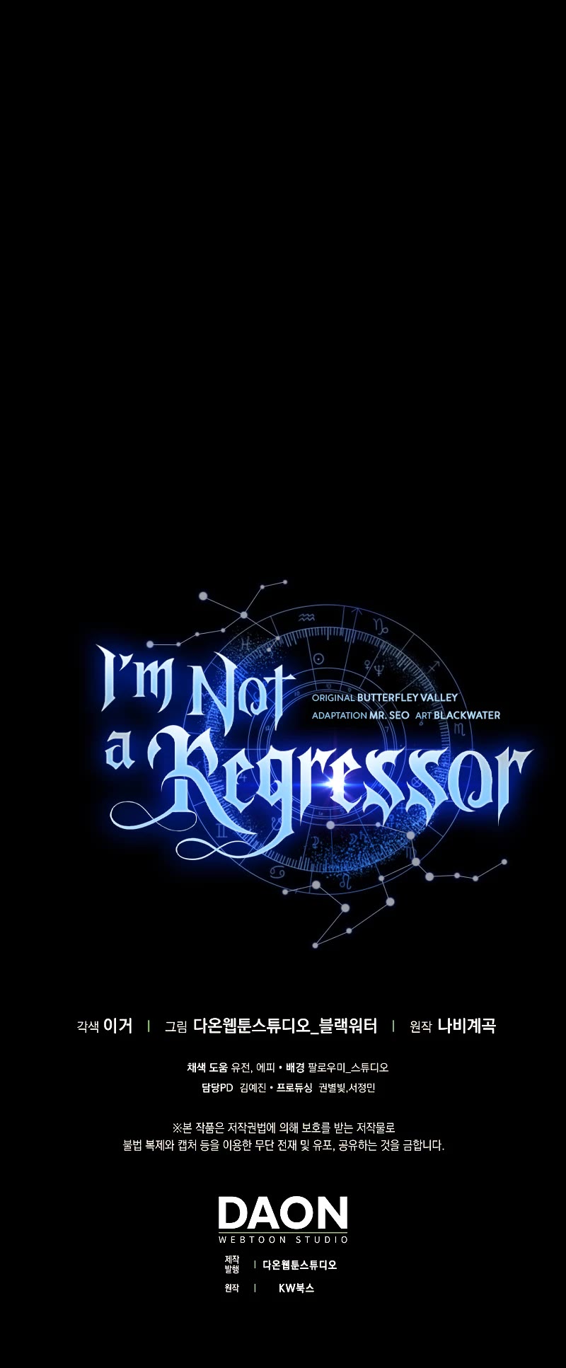 I'm Not a Regressor Chapter 32 page 58 - Chapter 32