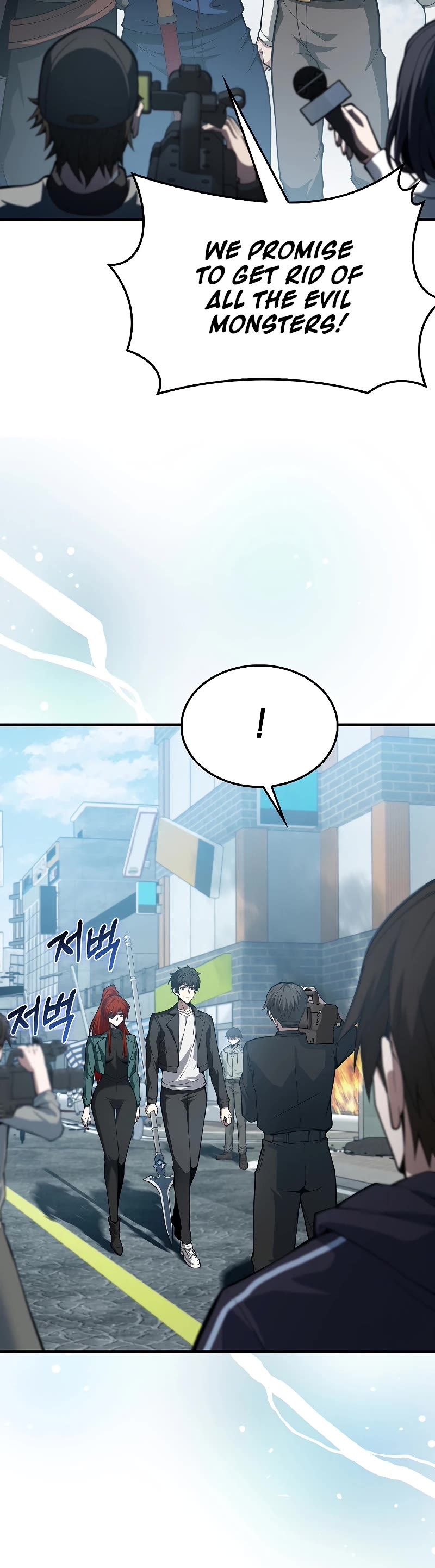 I'm Not a Regressor Chapter 33 page 15 - Chapter 33 (New Artist)