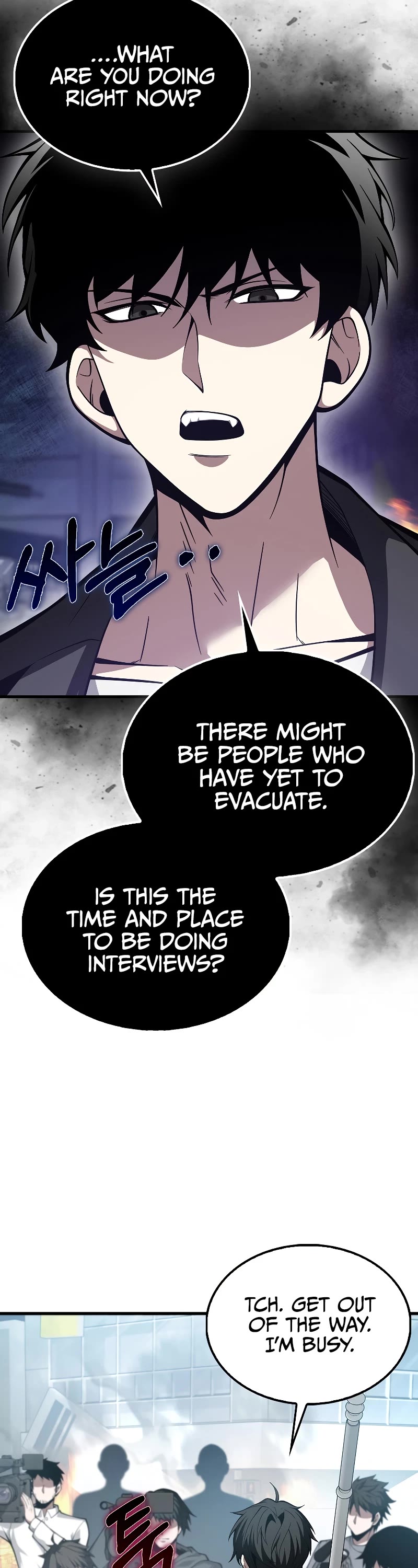 I'm Not a Regressor Chapter 33 page 17 - Chapter 33 (New Artist)