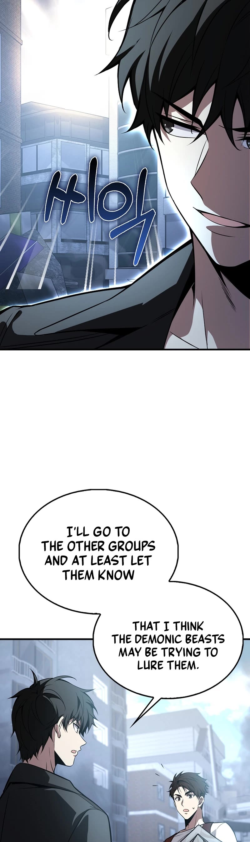 I'm Not a Regressor Chapter 34 page 26 - Chapter 34